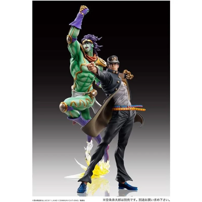 medicos-jojo-jotaro-kujo-super-action-statue-figur image 6