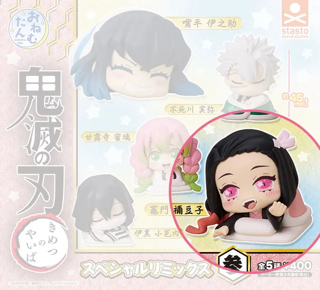 kameco-demon-slayer-onemutan-nezuko-figur-special-remix image 1