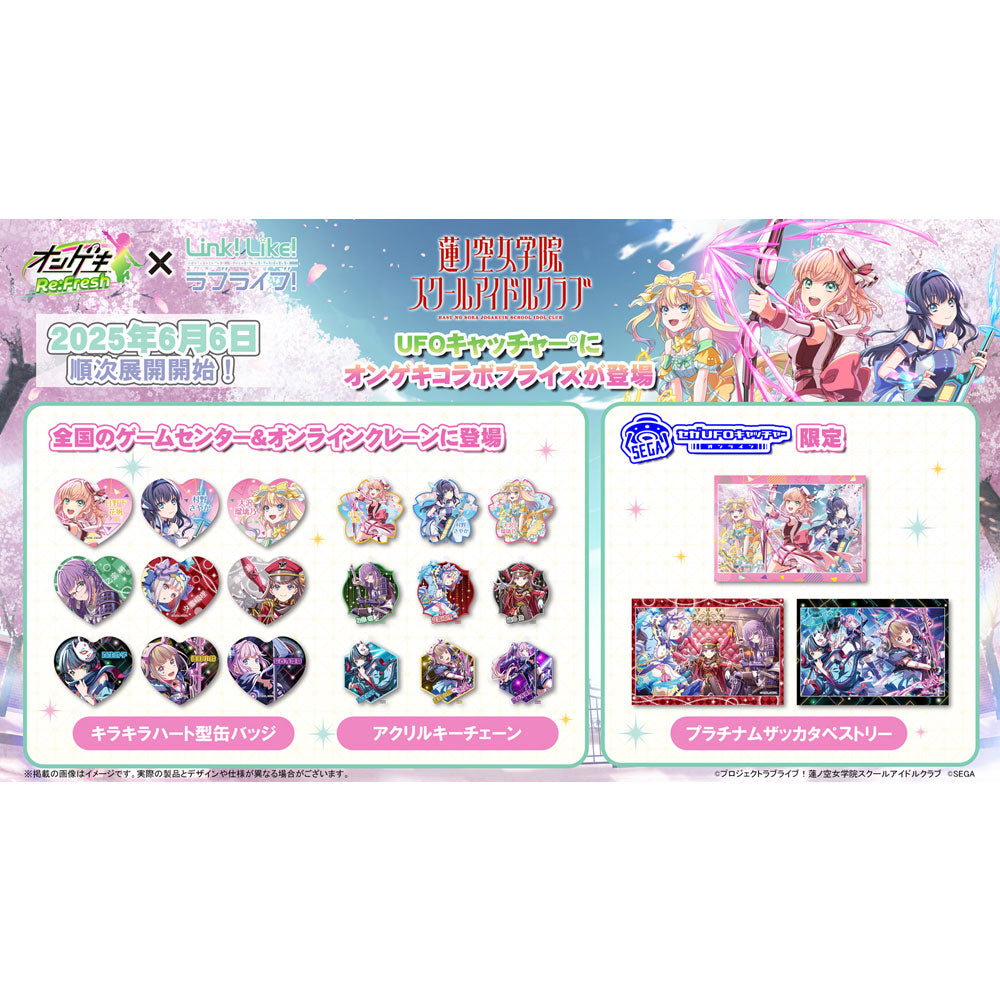 sega-love-live-megumi-anh-nger-10-cm-hasunozora-collab image 3