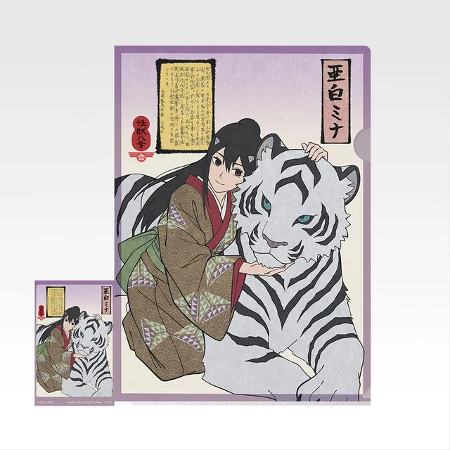 kameco-clearfiles-kaiju-no-8-mina-clearfile-din-a4-kuji-vol-3 image 1