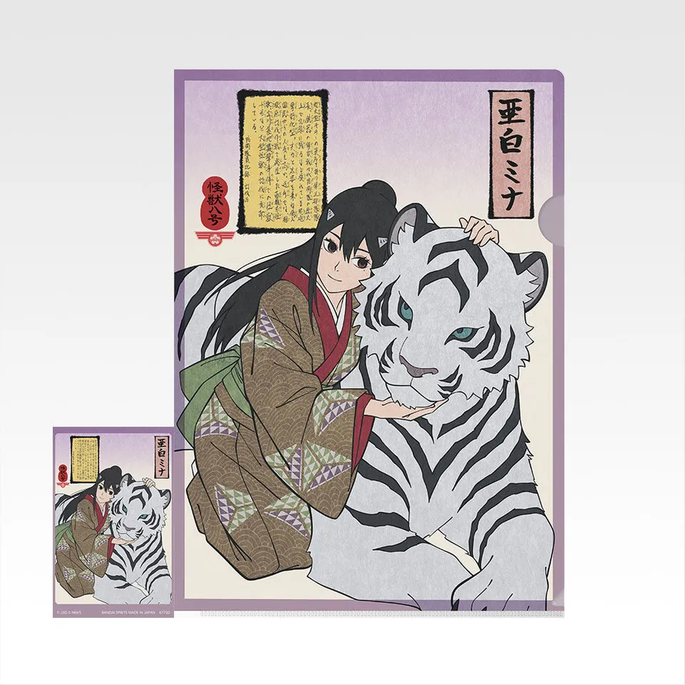 kameco-clearfiles-kaiju-no-8-mina-clearfile-din-a4-kuji-vol-3 image 1