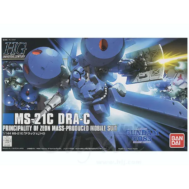bandai-gundam-hguc-133-dra-c-modellbausatz-1-144 image 2