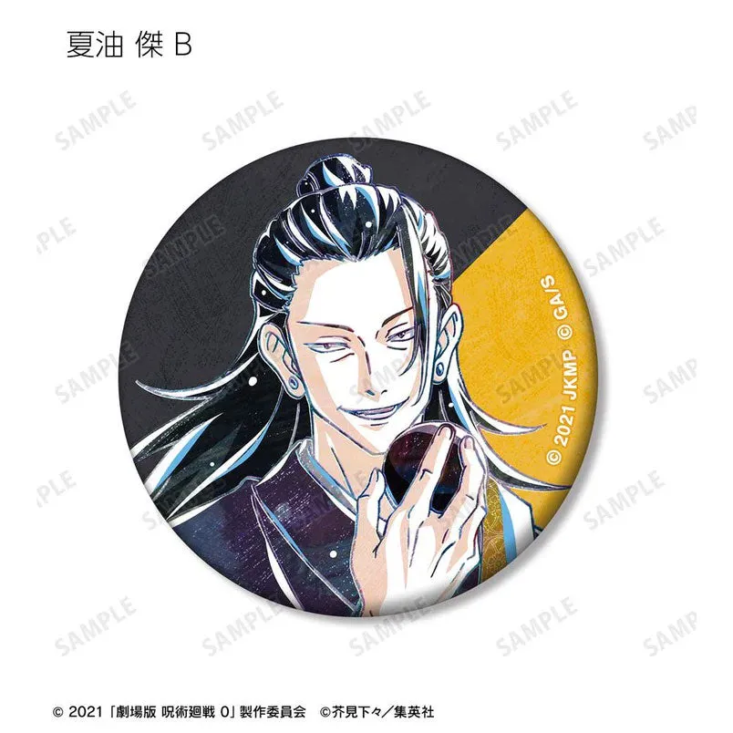 arma-bianca-jujutsu-kaisen-0-geto-button-matte-b-5-6-cm image 1