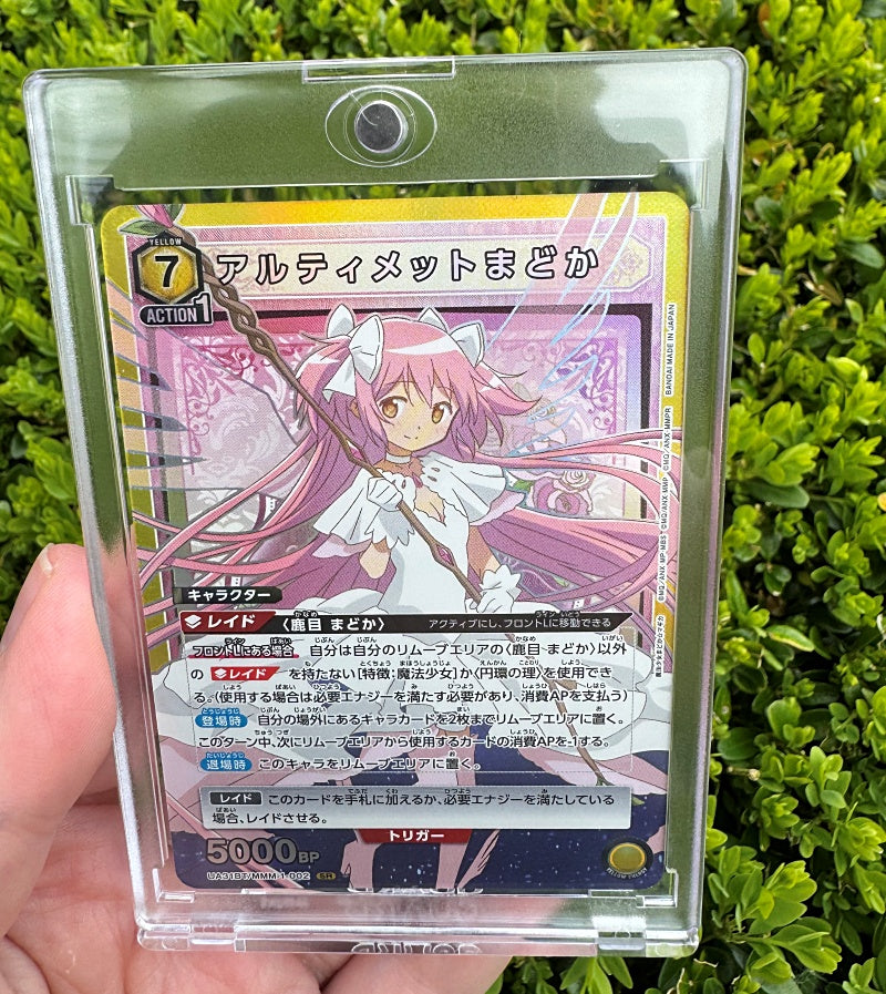 madoka-magica-union-arena-booster-ua31bt-jp-8-karten image 4