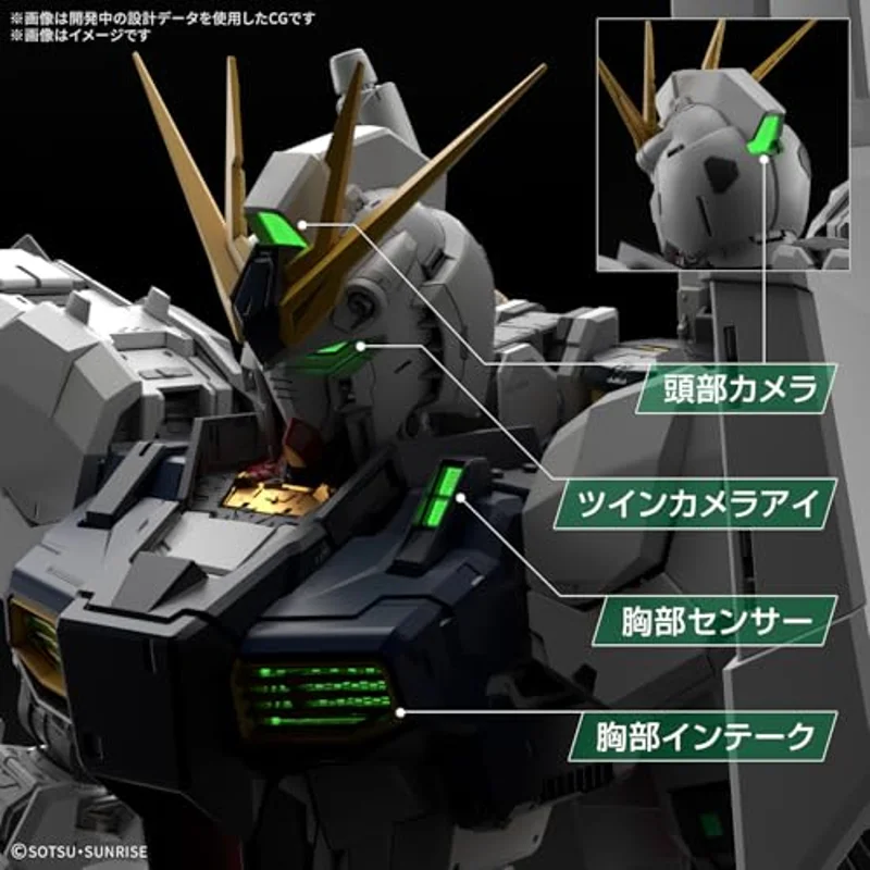 bandai-pg-1-60-unleashed-led-unit-f-r-nu-gundam-zubeh-r image 3