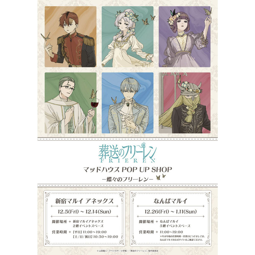 kameco-clearfiles-frieren-himmel-clearfile-din-a4-pop-up-store image 2
