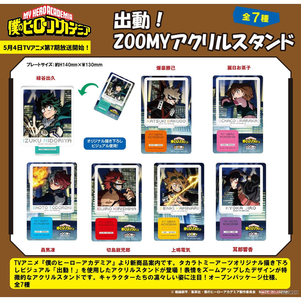 kameco-my-hero-academia-zoomy-aufsteller-ochaco-uraraka-8-5-cm image 2