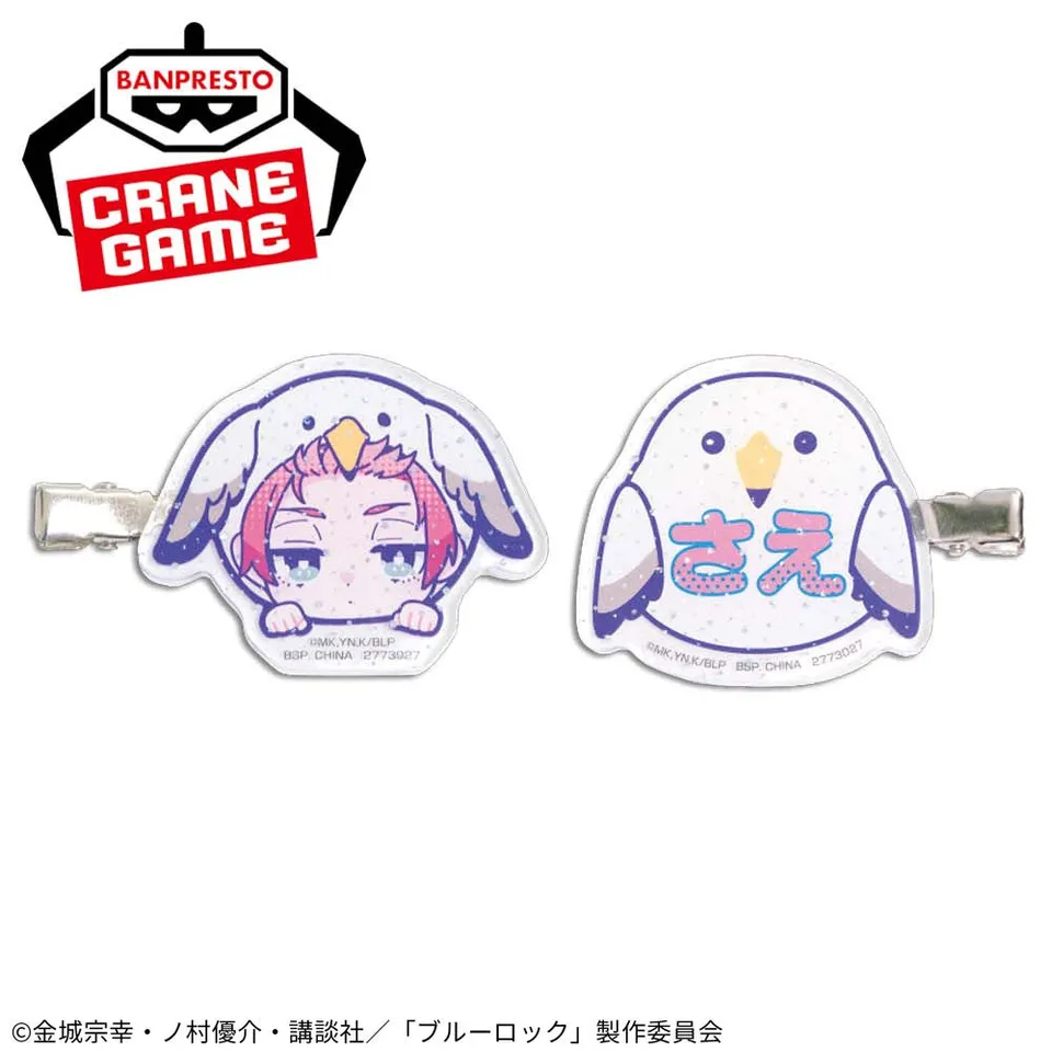blue-lock-sae-itoshi-haarclip-kigurumi-ver-kunststoff image 1