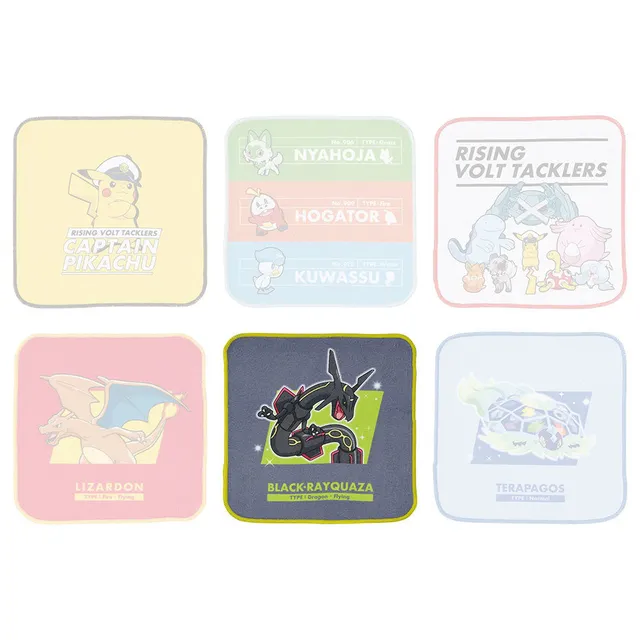 pokemon-rayquaza-handtuch-ichiban-kuji-h-prize-22cm image 1