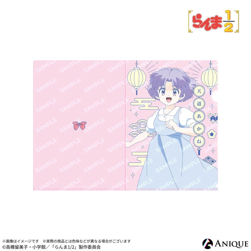 kameco-clearfiles-ranma-1-2-akane-clearfile-din-a4 image 2