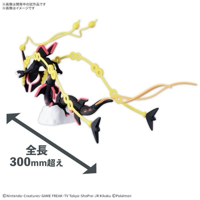 pok-mon-select-black-mega-rayquaza-figur-serie image 2