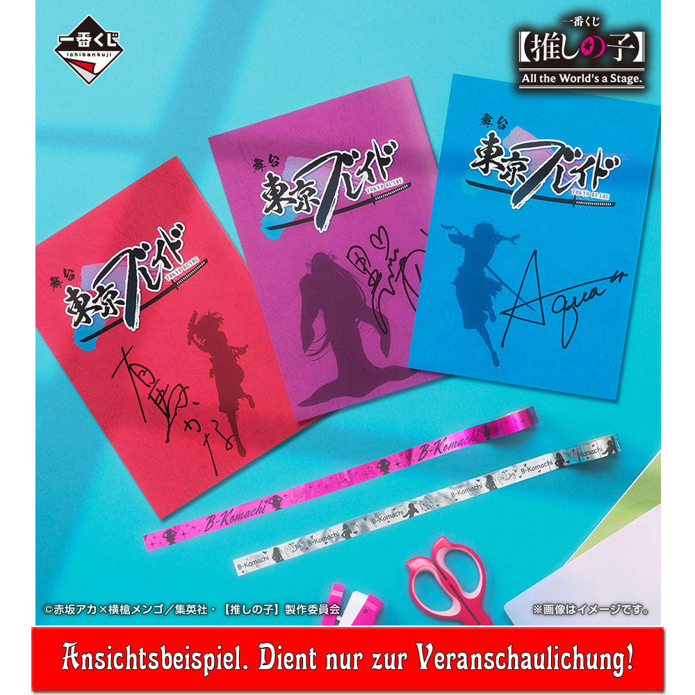 oshi-no-ko-akane-notizheft-b5-i-prize-papier-princess-saya image 2