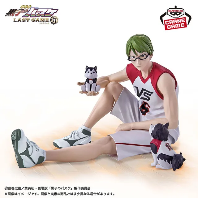 kuroko-no-basket-shintaro-midorima-pvc-statue-10-cm image 1