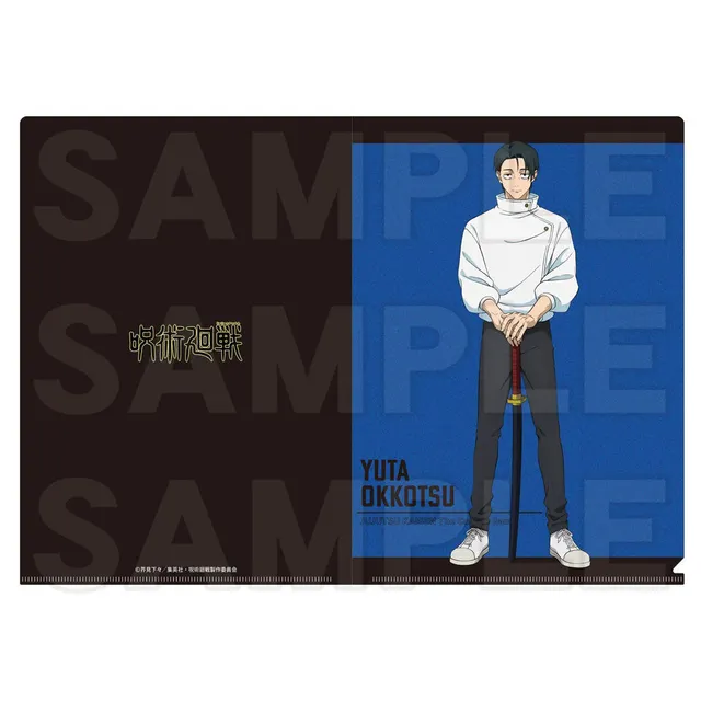 kameco-clearfiles-jujutsu-kaisen-yuta-death-note-klarsichth-lle-a4 image 1