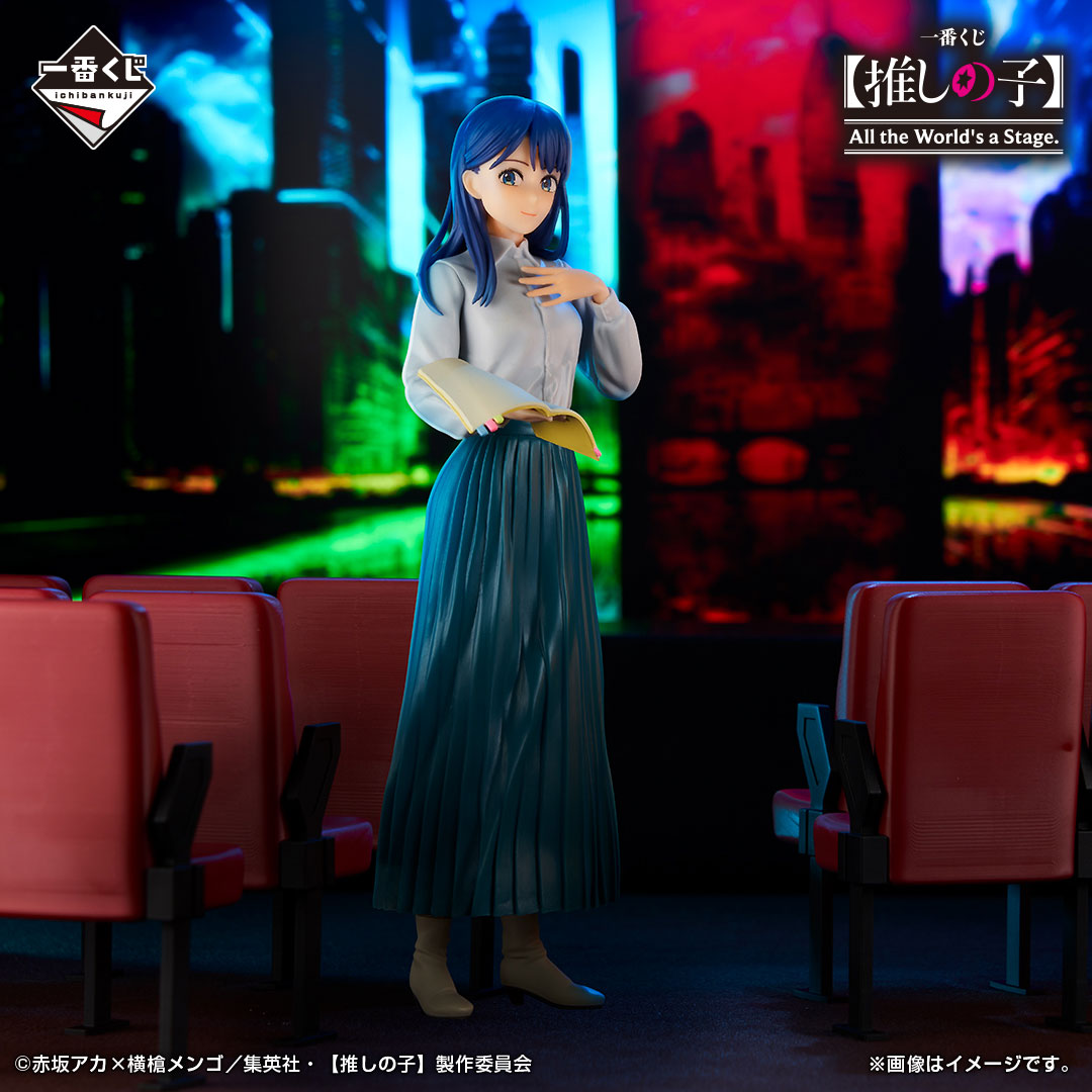 kameco-oshi-no-ko-akane-kurokawa-figur-b-prize-17-cm image 2