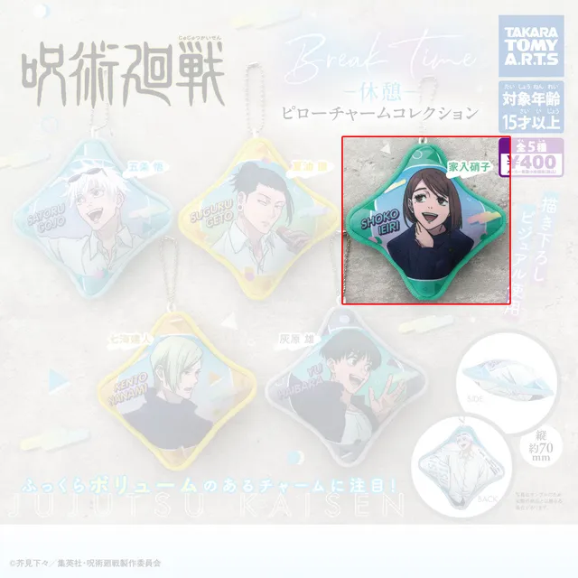 jujutsu-kaisen-shoko-kissenanh-nger-break-time-gashapon-7-cm image 1