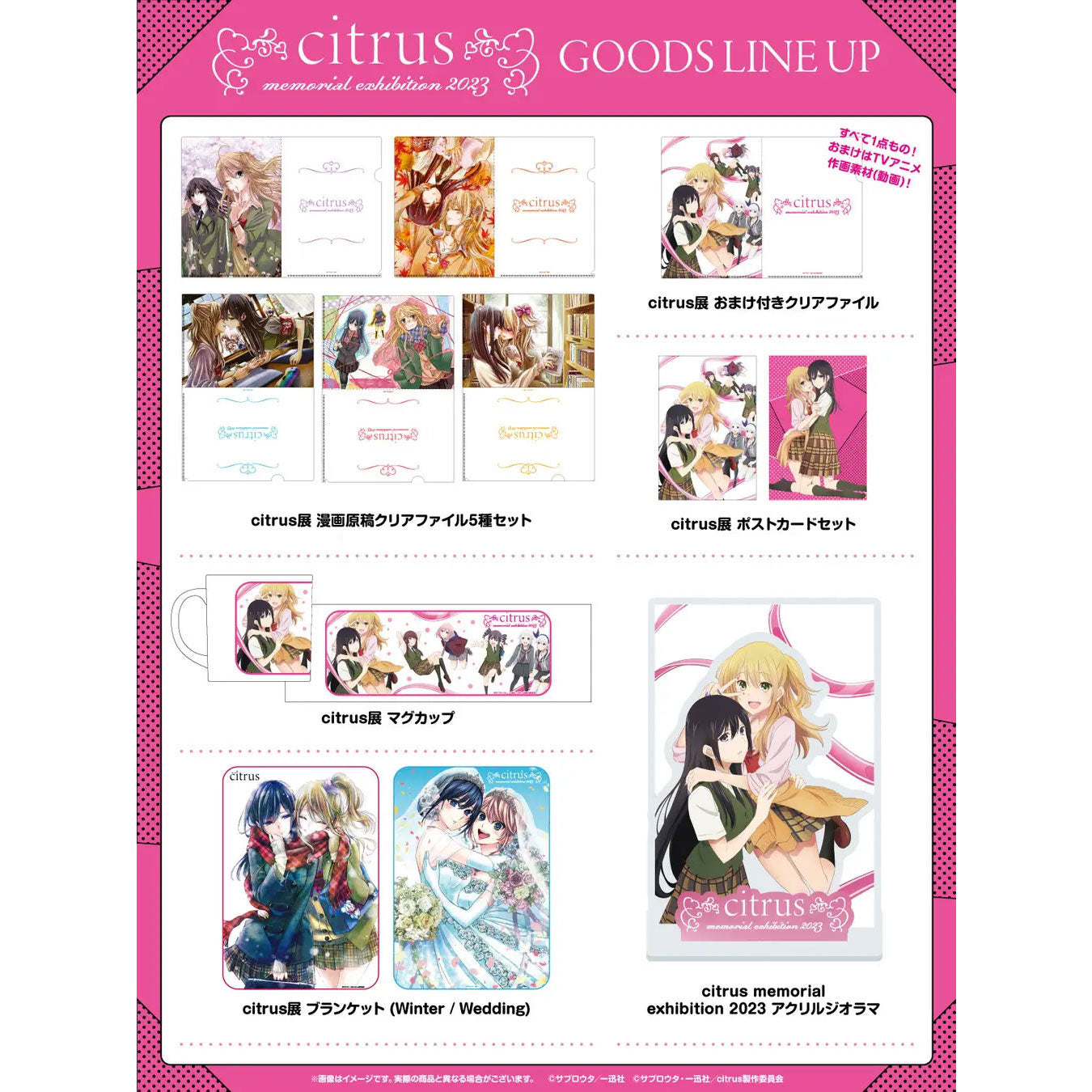 kameco-citrus-yuzu-aihara-kugelschreiber-memorial-exhibition image 3