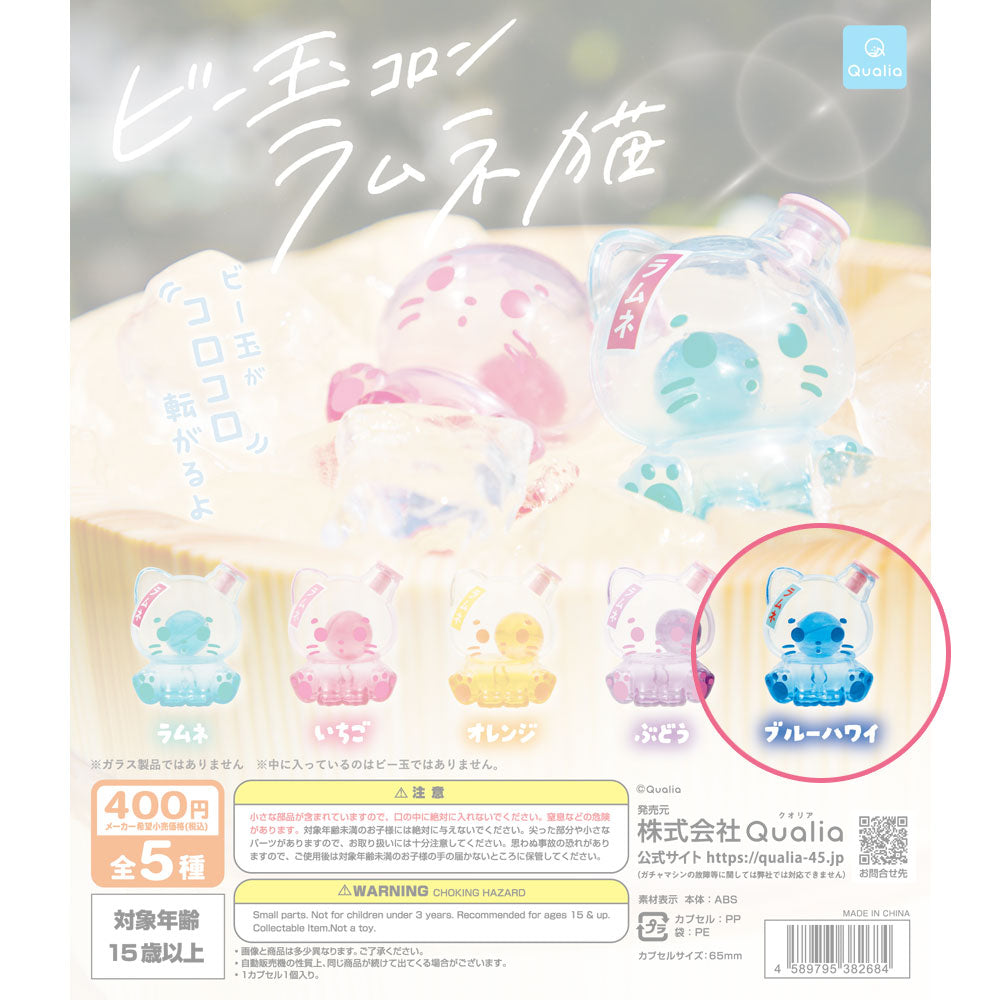 kameco-ramune-cats-blue-hawaii-figur-gashapon-6-cm-abs image 1