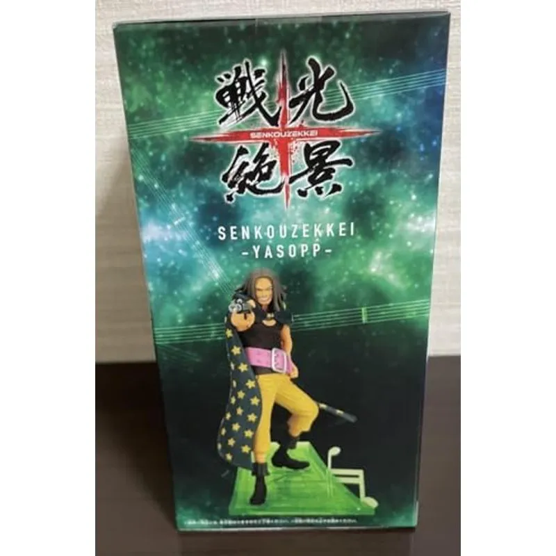 one-piece-yasopp-senkozekkei-figur-anime image 2