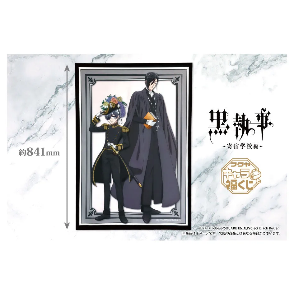 black-butler-stoffposter-ciel-sebastian-public-school-arc image 1