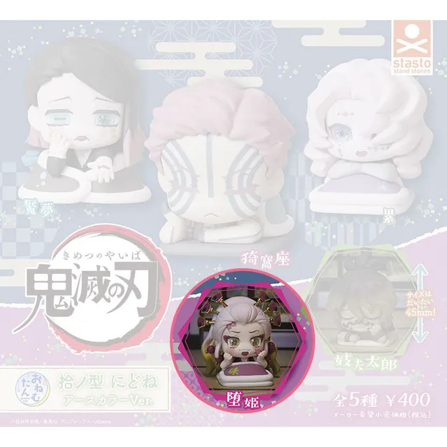 kameco-demon-slayer-daki-onemutan-vol-10-nidone-figur-gashapon image 1