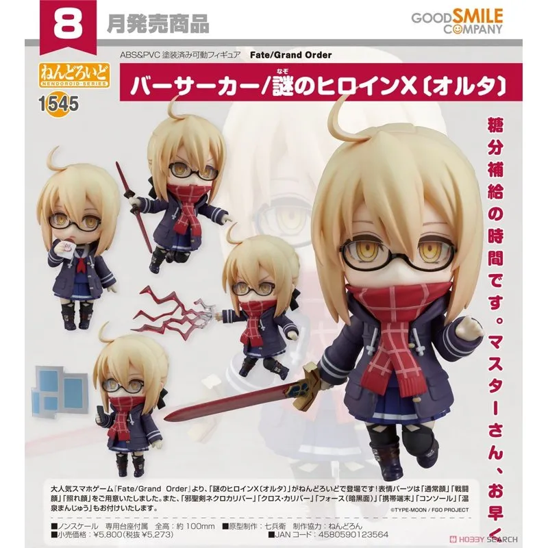 fate-mysterious-heroine-x-alter-berserker-nendoroid image 5
