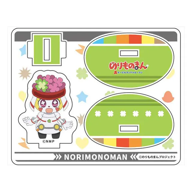 kameco-car-kun-kyu-chan-aufsteller-mobile-land-kunststoff image 1