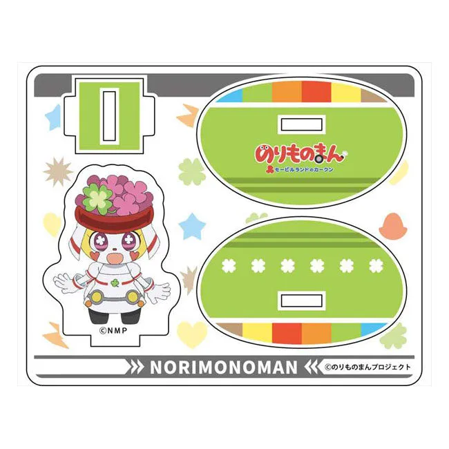 kameco-car-kun-kyu-chan-aufsteller-mobile-land-kunststoff image 1
