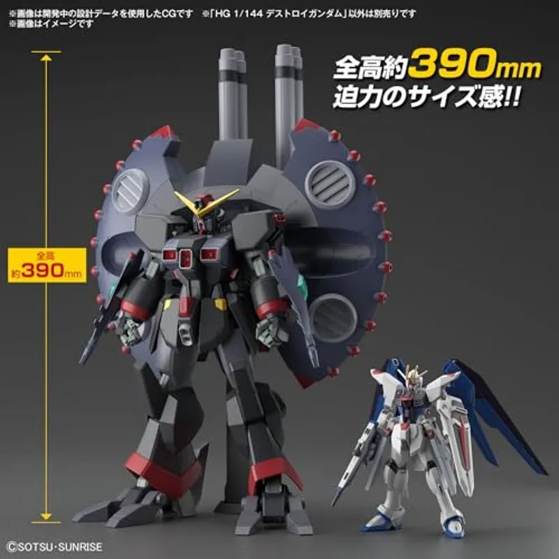 bandai-gundam-246-hgce-1-144-destroy-gundam-bausatz image 3