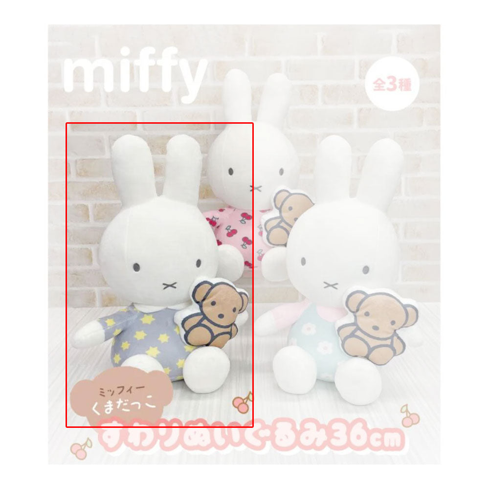 kameco-pl-schfiguren-miffy-pl-schfigur-36-cm-polyester-wei image 1