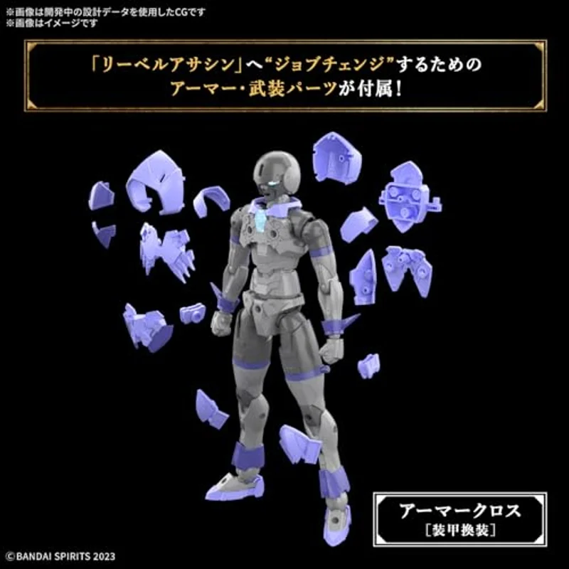 bandai-30mf-09-liber-assassin-modellbausatz-dolche image 4