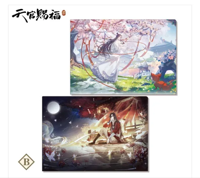 heaven-official-s-blessing-cheng-lian-clearfile-set-b-din-a4-pp image 1