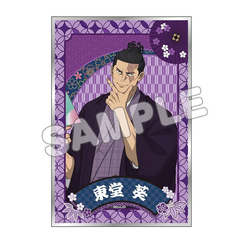 jujutsu-kaisen-aoi-todo-shikishi-tree-village-sammelkarte-12x18-cm image 1