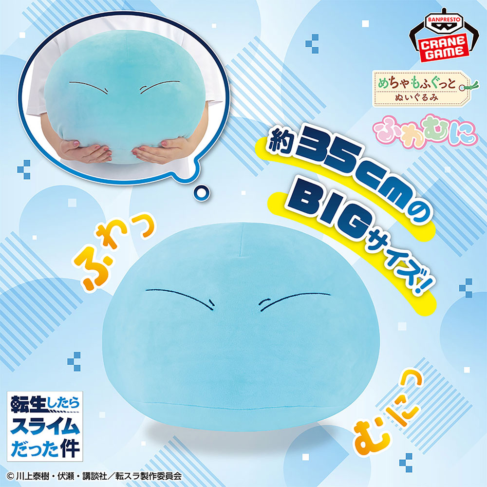 kameco-slime-rimuru-xl-pl-sch-35cm-polyester-schleim image 3