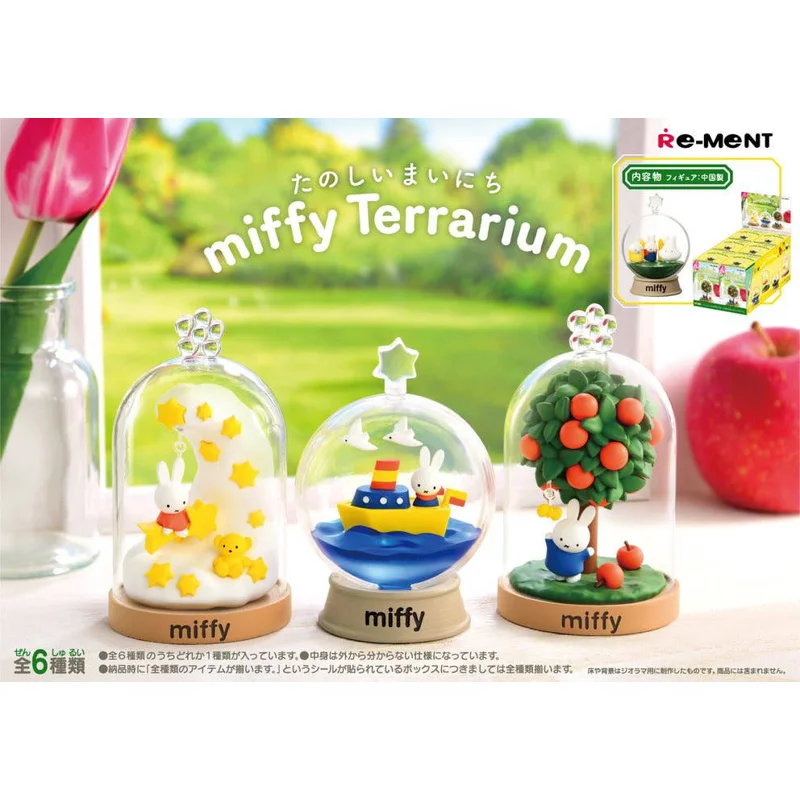 miffy-terrarium-fun-everyday-life-set-6-teilig-mini-figuren image 3