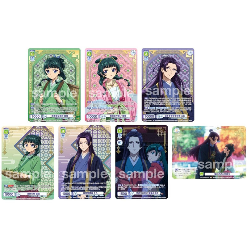 bushiroad-tageb-cher-apothekerin-tcg-booster-jp-4-karten image 2