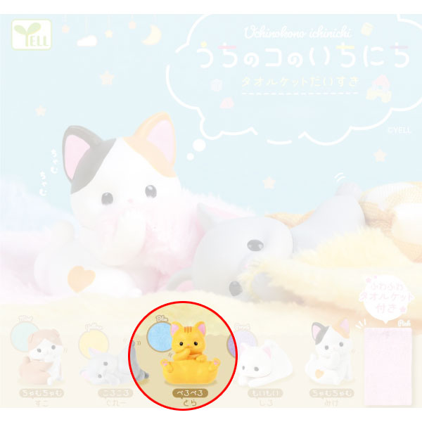 kameco-manga-anime-figuren-blanket-cats-orange-katze-5-cm image 1