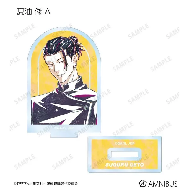 kameco-jujutsu-kaisen-geto-aufsteller-kaitama-ani-art-5-5-cm image 1