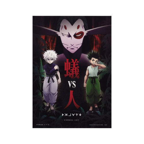 kameco-hunter-x-hunter-clearposter-gon-killua-rammot-din-a3 image 1