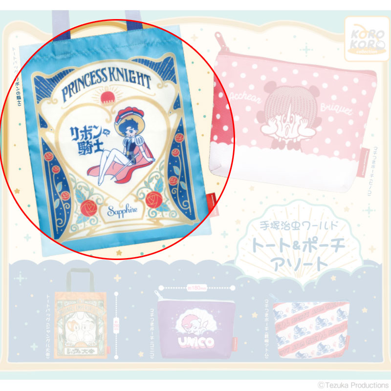 tezuka-choppy-prinzessin-tragetasche-sapphire-29-x-24-cm image 1