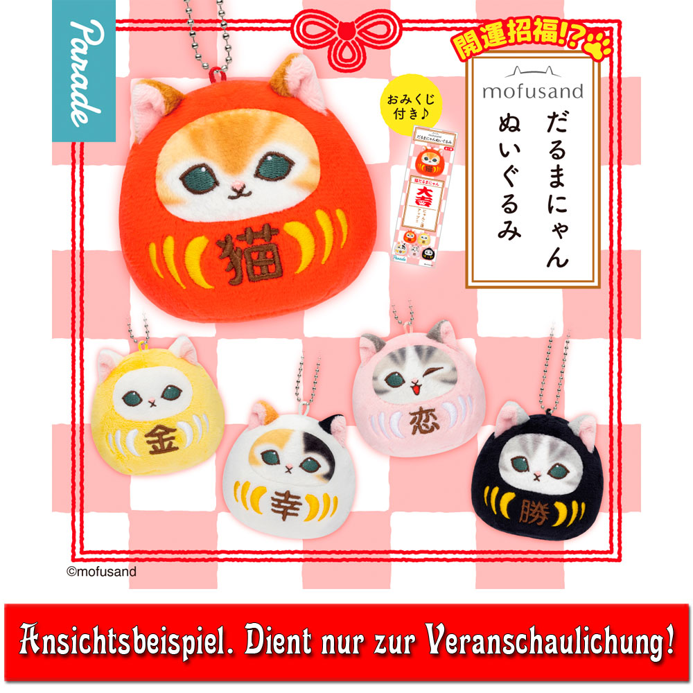 mofusand-daruma-pl-schanh-nger-rot-6-5-cm-polyester image 2