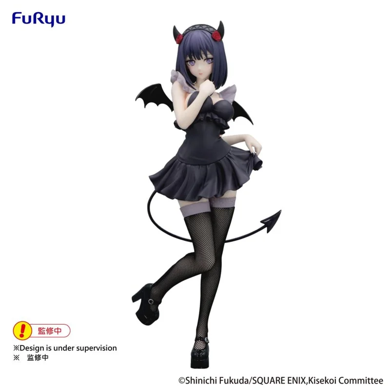 furyu-my-dress-up-darling-marin-kitagawa-bicute-figur image 1