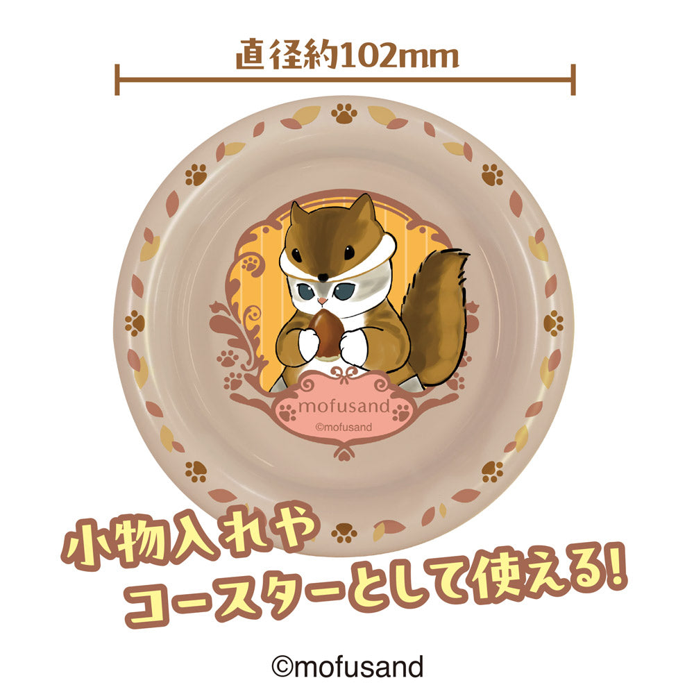 kameco-mofusand-metall-sch-lchen-vol-2-blindbox-10-2-cm image 3