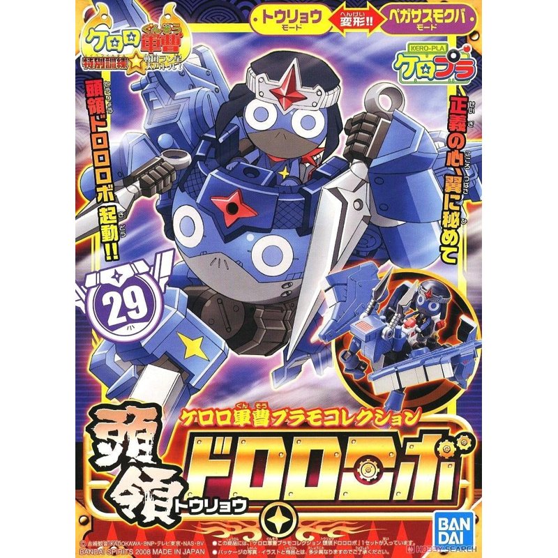 bandai-keroro-toryo-dororo-robo-modellbausatz-robo-edition image 2