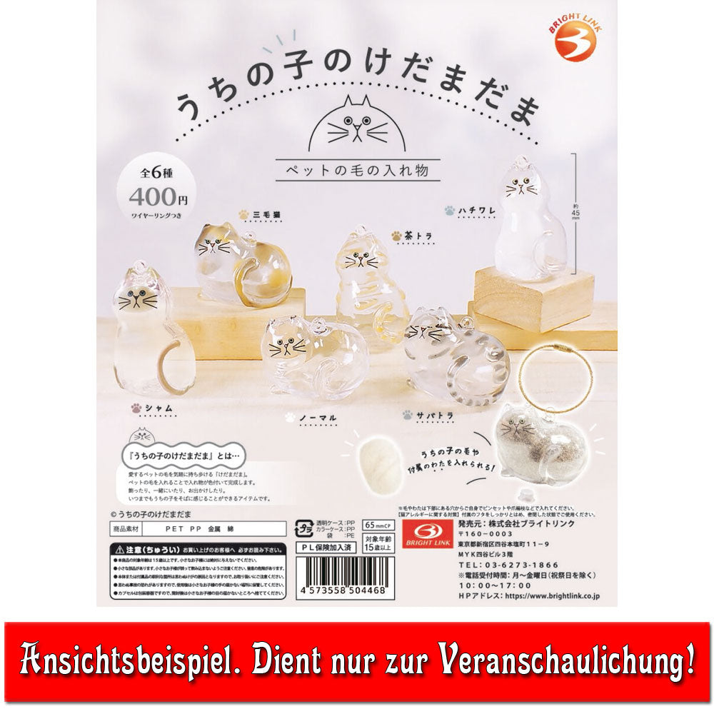 kameco-anh-nger-kedamadama-anh-nger-red-bommel-5-cm image 2