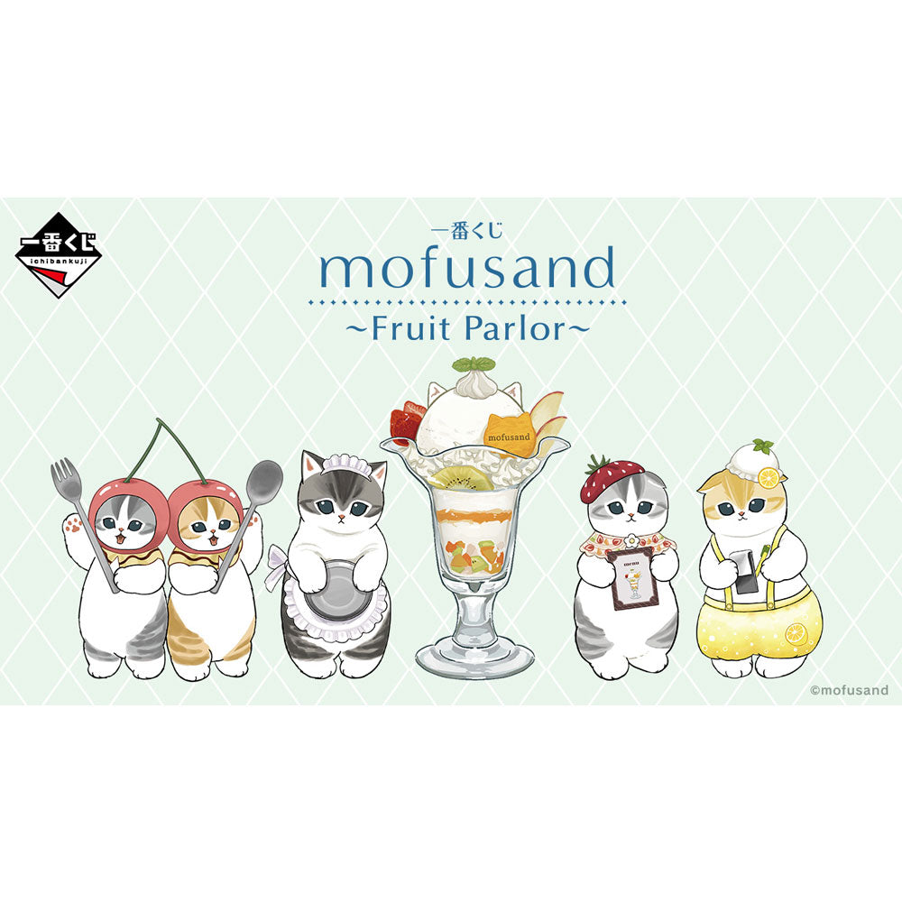 mofusand-cherry-twins-handtuch-fruit-parlor-30-cm image 4