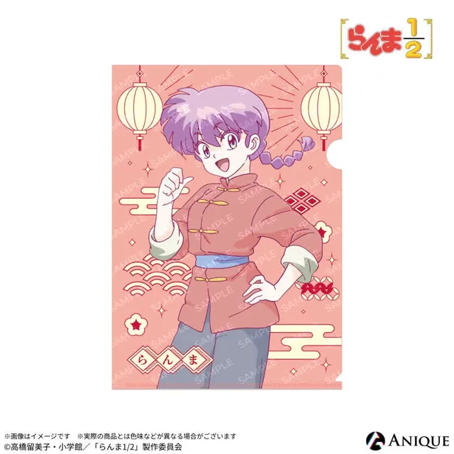 kameco-ranma-1-2-clearfile-ranma-weiblich-din-a4-pp image 1