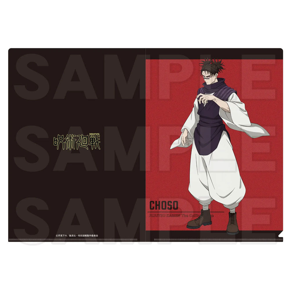 kameco-jujutsu-kaisen-choso-clearfile-a4-death-note image 1